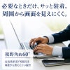 プライバシーフィルム MacBook Air 13インチ MacBook Neo 13インチ のぞき見防止フィルター マグネット式 ブルーライトカット