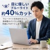 プライバシーフィルム MacBook Air 13インチ MacBook Neo 13インチ のぞき見防止フィルター マグネット式 ブルーライトカット