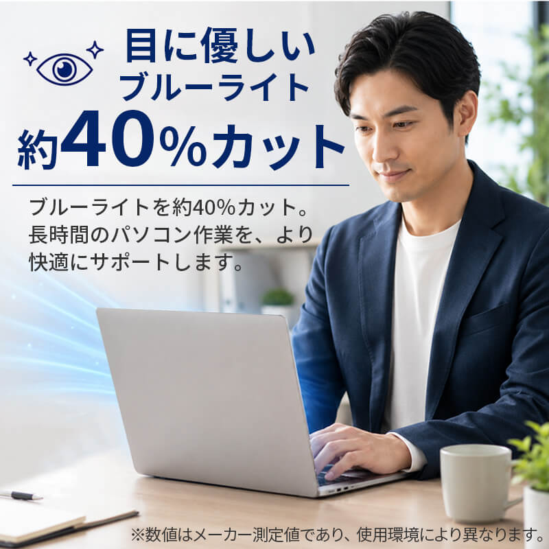 プライバシーフィルム MacBook Air 13インチ MacBook Neo 13インチ のぞき見防止フィルター マグネット式 ブルーライトカット
