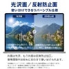プライバシーフィルム MacBook Air 13インチ MacBook Neo 13インチ のぞき見防止フィルター マグネット式 ブルーライトカット