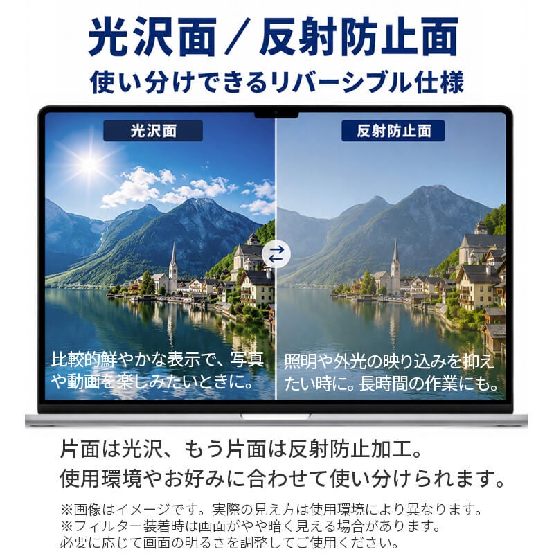 プライバシーフィルム MacBook Air 13インチ MacBook Neo 13インチ のぞき見防止フィルター マグネット式 ブルーライトカット