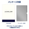 プライバシーフィルム MacBook Air 13インチ MacBook Neo 13インチ のぞき見防止フィルター マグネット式 ブルーライトカット