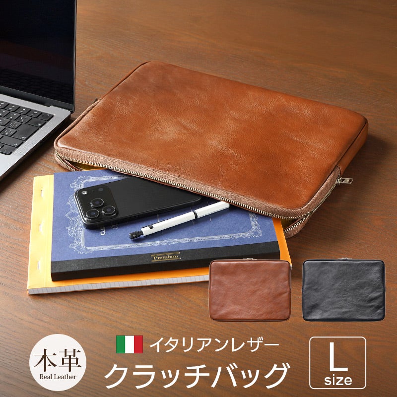 クラッチバッグ メンズ 本革 セカンドバッグ macbook 収納 タブレットケース バッグインバッグ 薄型 ブランド