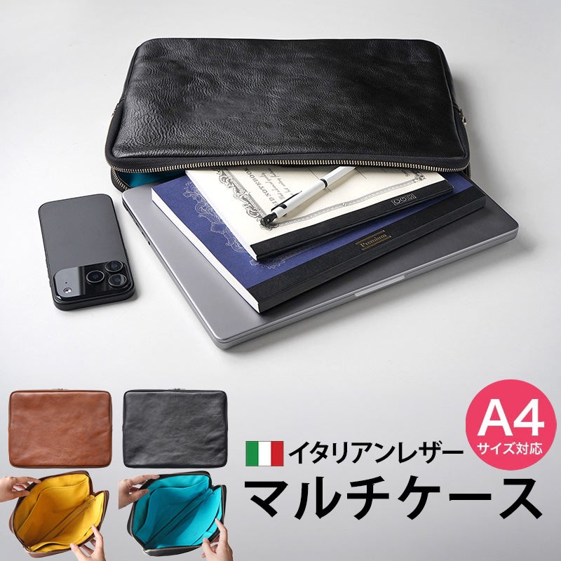 栃木レザー】日本製 マルチポーチ / マルチケース タテ型 Lサイズ 本革