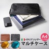 A4 クラッチバッグ メンズ 本革 マルチケース マルチポーチ macbook 収納 タブレットケース バッグインバッグ 薄型 ブランド