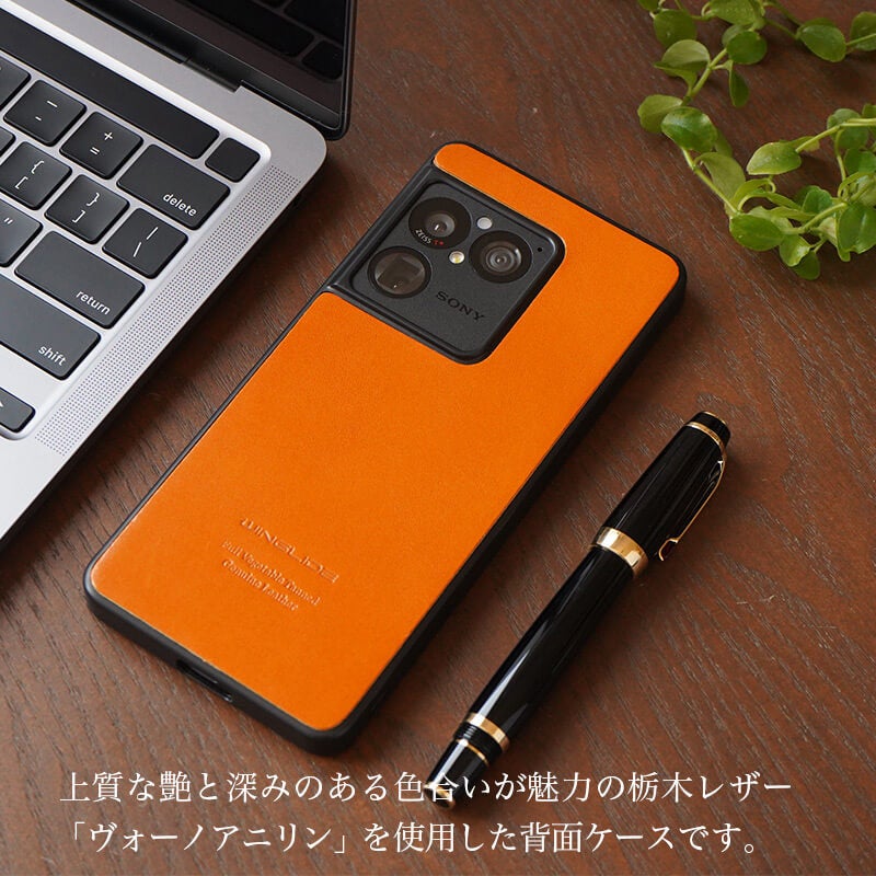 Xperia1VIIIケース 栃木レザーケース 背面カバー ブランド本革スマホケースレザー革エクスペリアワンマークエイト