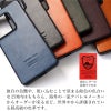 Xperia1VIIIケース 栃木レザーケース 背面カバー ブランド本革スマホケースレザー革エクスペリアワンマークエイト