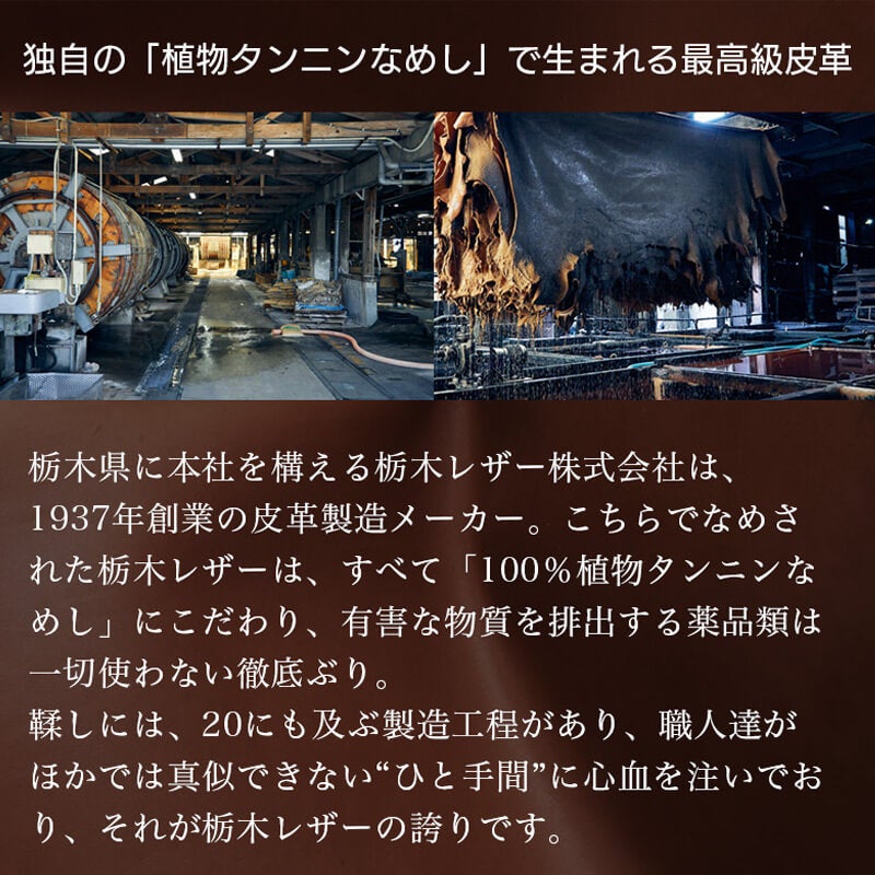 Xperia1VIIIケース 栃木レザーケース 背面カバー ブランド本革スマホケースレザー革エクスペリアワンマークエイト