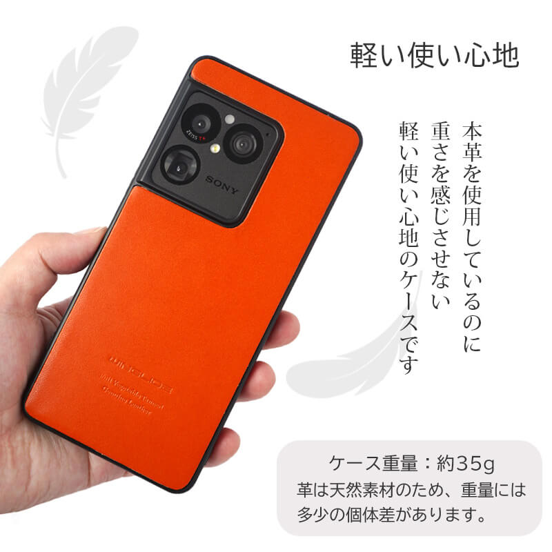 Xperia1VIIIケース 栃木レザーケース 背面カバー ブランド本革スマホケースレザー革エクスペリアワンマークエイト