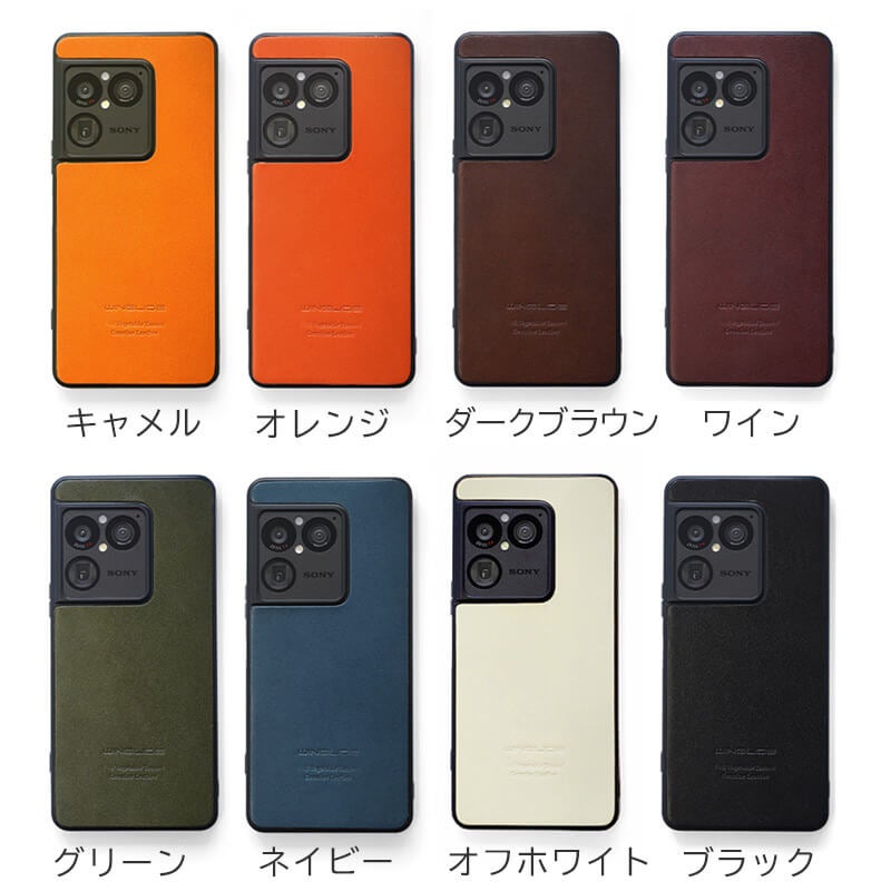 Xperia1VIIIケース 栃木レザーケース 背面カバー ブランド本革スマホケースレザー革エクスペリアワンマークエイト