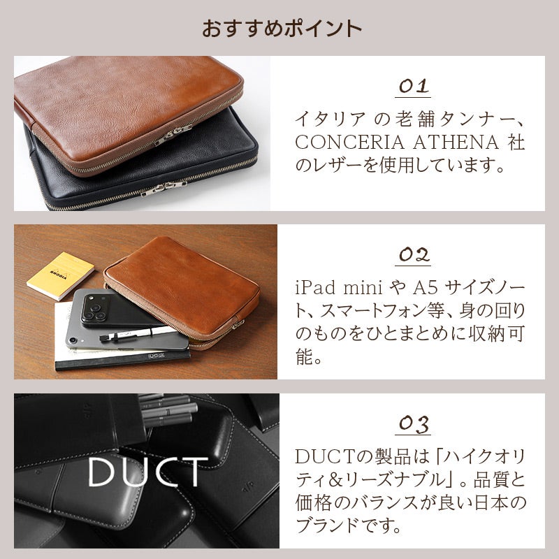 クラッチバッグ メンズ 本革 セカンドバッグ macbook 収納 タブレットケース バッグインバッグ 薄型 ブランド