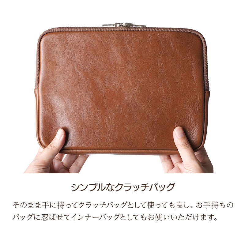 クラッチバッグ メンズ 本革 セカンドバッグ macbook 収納 タブレットケース バッグインバッグ 薄型 ブランド
