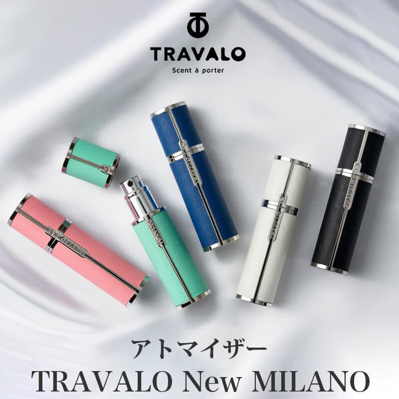 TRAVALO アトマイザー MILANO トラヴァーロ ミラノ