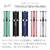 トラヴァーロ ニューミラノ TRAVALO New Milano アトマイザー マグネット式キャップ 香水詰め替え チャージ 5ml 正規品