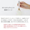 トラヴァーロ ニューミラノ TRAVALO New Milano アトマイザー マグネット式キャップ 香水詰め替え チャージ 5ml 正規品