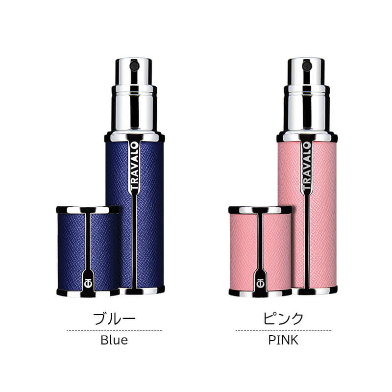 トラヴァーロ ニューミラノ TRAVALO New Milano アトマイザー マグネット式キャップ 香水詰め替え チャージ 5ml 正規品