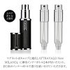 トラヴァーロ ニューミラノ セット TRAVALO New Milano Set アトマイザー マグネット式キャップ 香水詰め替え チャージ 5ml 正規品
