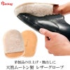 革手入れ ムートン 子羊毛皮 レザーグローブ pedag ペダック レザーケア 