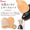 革手入れ ムートン 子羊毛皮 レザーグローブ pedag ペダック レザーケア 