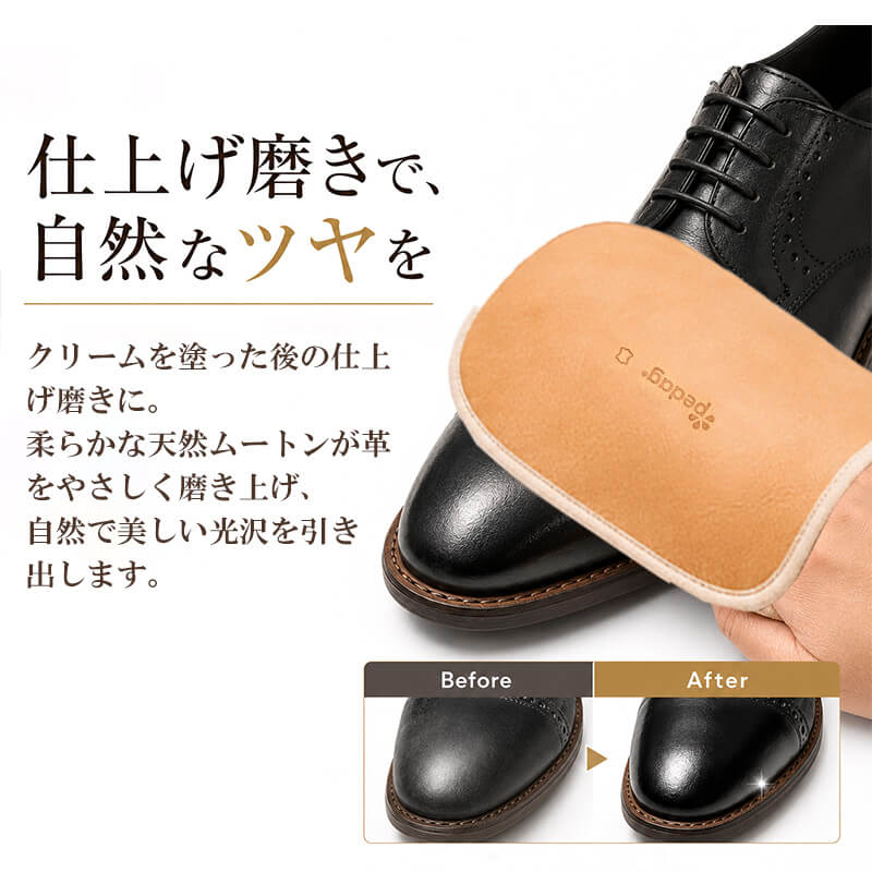 革手入れ ムートン 子羊毛皮 レザーグローブ pedag ペダック レザーケア 