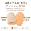 革手入れ ムートン 子羊毛皮 レザーグローブ pedag ペダック レザーケア 