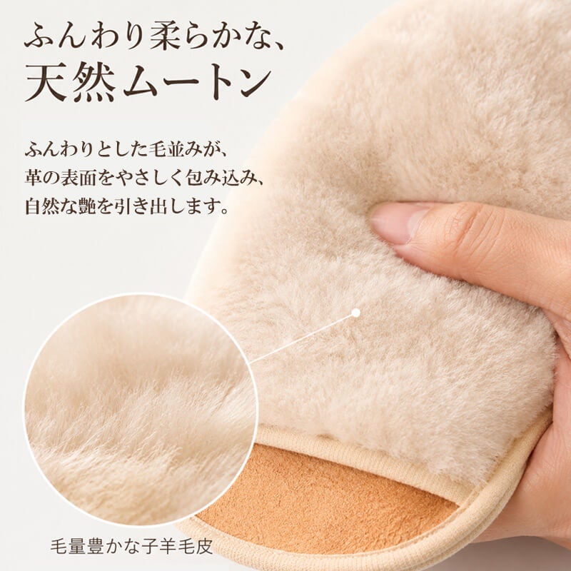 革手入れ ムートン 子羊毛皮 レザーグローブ pedag ペダック レザーケア 