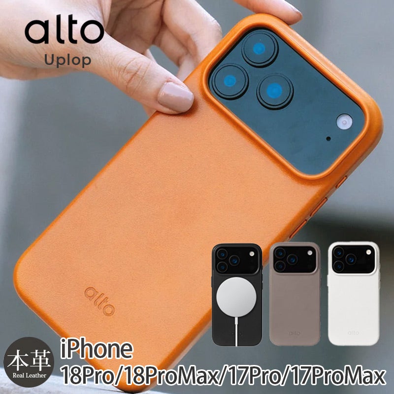 iPhone18 Pro / iPhone18 ProMax / iPhone17 Pro / iPhone17 ProMax / 本革 レザー MagSafe対応 背面ケース 耐衝撃 米軍 mil規格