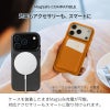 iPhone18 Pro / iPhone18 ProMax / iPhone17 Pro / iPhone17 ProMax / 本革 レザー スタンド付き MagSafe対応 背面ケース 耐衝撃 米軍