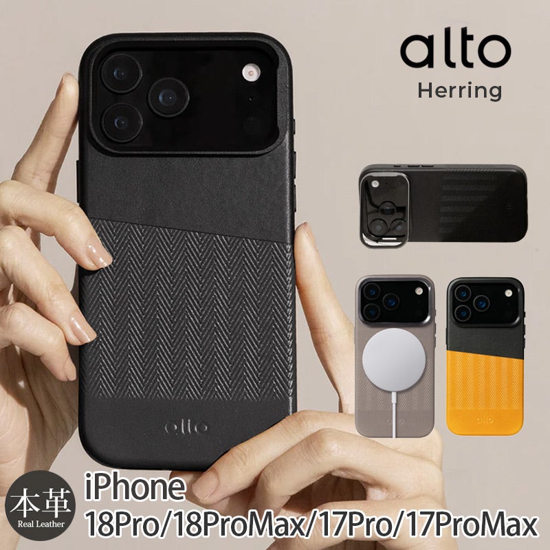 iPhone18 Pro / iPhone18 ProMax / iPhone17 Pro / iPhone17 ProMax / 本革 レザー スタンド付き MagSafe対応 背面ケース 耐衝撃 米軍