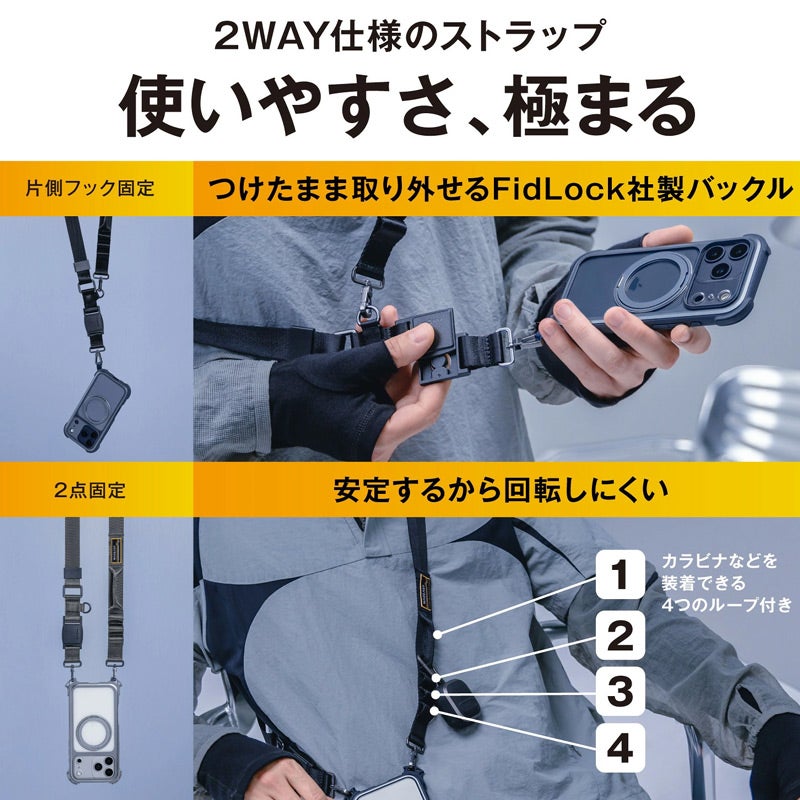 iPhone18 Pro / iPhone18 ProMax / iPhone17 Pro / iPhone17 ProMax ケース 耐衝撃 スマホケース MagSafe ショルダー スタンド リング