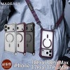 iPhone18 Pro / iPhone18 ProMax / iPhone17 Pro / iPhone17 ProMax ケース 耐衝撃 スマホケース MagSafe ショルダー クリアケース