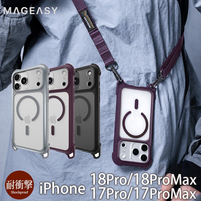 iPhone18 Pro / iPhone18 ProMax / iPhone17 Pro / iPhone17 ProMax ケース 耐衝撃 スマホケース MagSafe ショルダー クリアケース