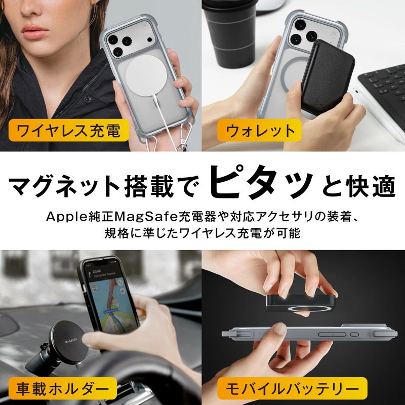 iPhone18 Pro / iPhone18 ProMax / iPhone17 Pro / iPhone17 ProMax ケース 耐衝撃 スマホケース MagSafe ショルダー クリアケース