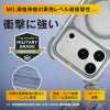 iPhone18 Pro / iPhone18 ProMax / iPhone17 Pro / iPhone17 ProMax ケース 耐衝撃 スマホケース MagSafe ショルダー クリアケース
