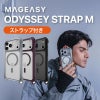 iPhone18 Pro / iPhone18 ProMax / iPhone17 Pro / iPhone17 ProMax ケース 耐衝撃 スマホケース MagSafe ショルダー クリアケース