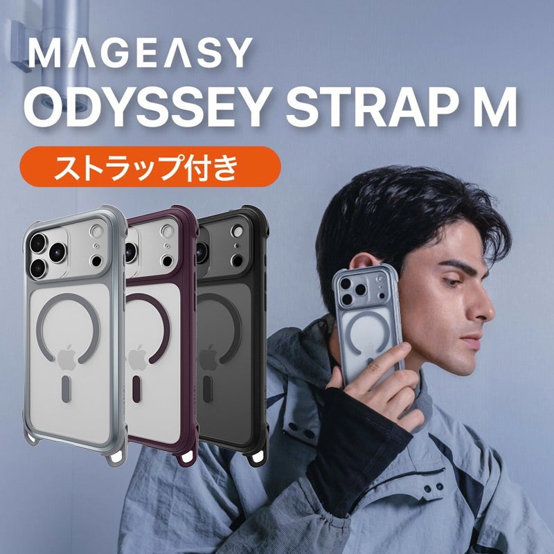 iPhone18 Pro / iPhone18 ProMax / iPhone17 Pro / iPhone17 ProMax ケース 耐衝撃 スマホケース MagSafe ショルダー クリアケース