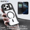iPhone18 Pro / iPhone18 ProMax / iPhone17 Pro / iPhone17 ProMax ケース 耐衝撃 スマホケース MagSafe対応 手帳型 背面クリア