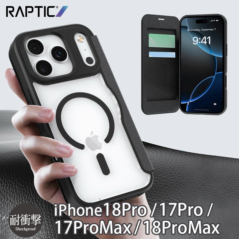 iPhone18 Pro / iPhone18 ProMax / iPhone17 Pro / iPhone17 ProMax ケース 耐衝撃 スマホケース MagSafe対応 手帳型 背面クリア