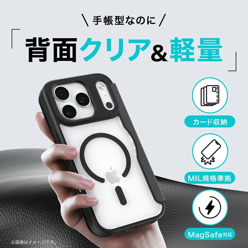 iPhone18 Pro / iPhone18 ProMax / iPhone17 Pro / iPhone17 ProMax ケース 耐衝撃 スマホケース MagSafe対応 手帳型 背面クリア