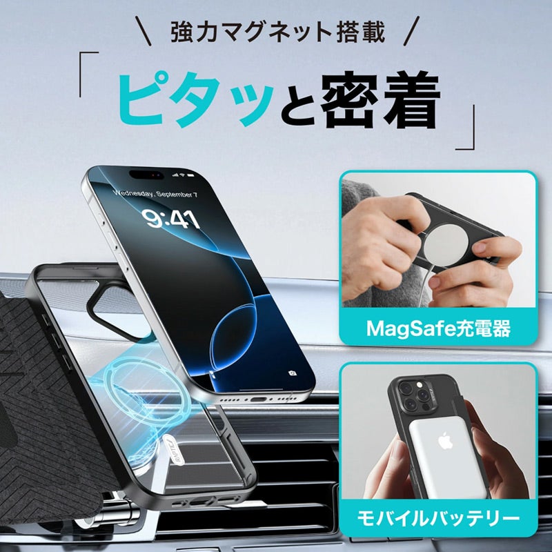 iPhone18 Pro / iPhone18 ProMax / iPhone17 Pro / iPhone17 ProMax ケース 耐衝撃 スマホケース MagSafe対応 手帳型 背面クリア