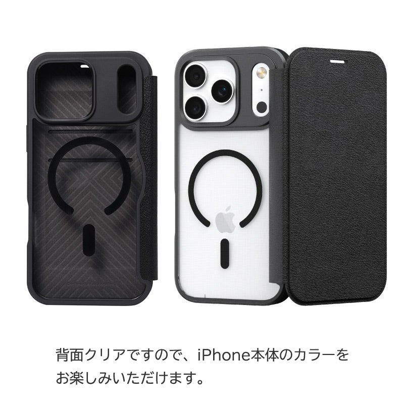 iPhone18 Pro / iPhone18 ProMax / iPhone17 Pro / iPhone17 ProMax ケース 耐衝撃 スマホケース MagSafe対応 手帳型 背面クリア