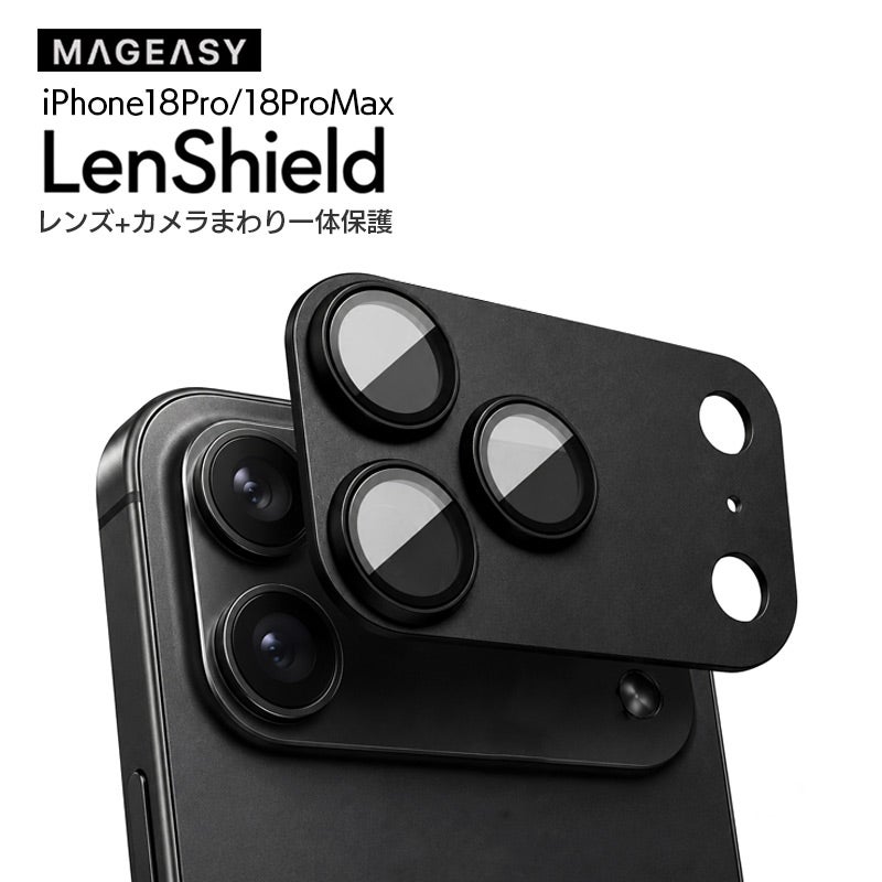 iPhone18Pro iPhone18ProMax カメラカバーカメラ保護 フィルム カメラレンズ カバー カメラフィルム アイフォン18 アイホン18