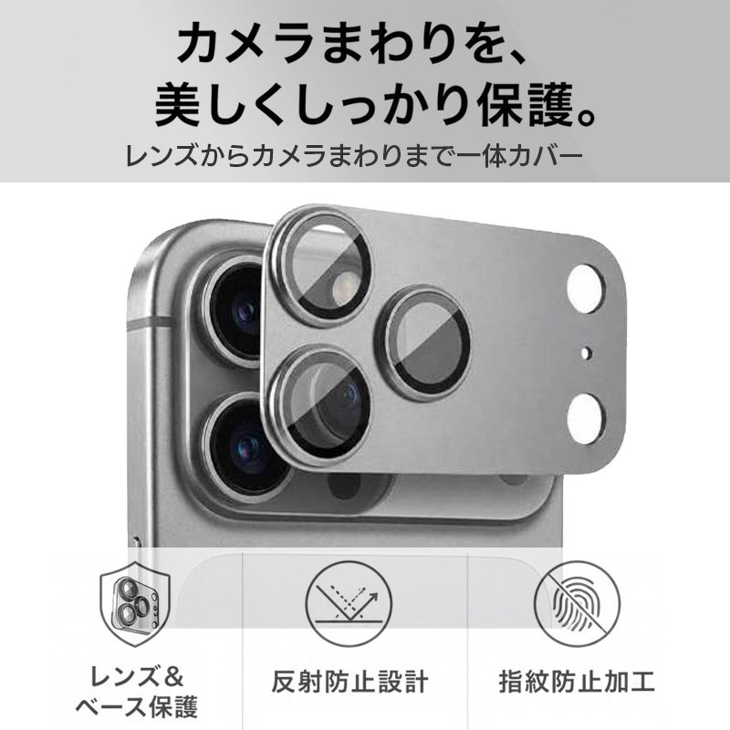 iPhone18Pro iPhone18ProMax カメラカバーカメラ保護 フィルム カメラレンズ カバー カメラフィルム アイフォン18 アイホン18