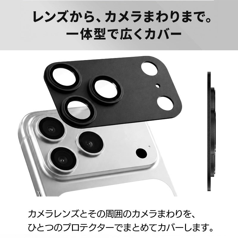 iPhone18Pro iPhone18ProMax カメラカバーカメラ保護 フィルム カメラレンズ カバー カメラフィルム アイフォン18 アイホン18