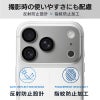 iPhone18Pro iPhone18ProMax カメラカバーカメラ保護 フィルム カメラレンズ カバー カメラフィルム アイフォン18 アイホン18