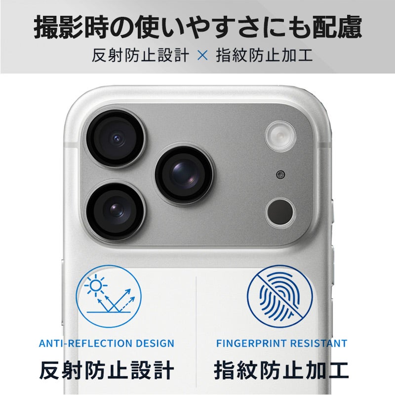 iPhone18Pro iPhone18ProMax カメラカバーカメラ保護 フィルム カメラレンズ カバー カメラフィルム アイフォン18 アイホン18