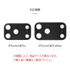 iPhone18Pro iPhone18ProMax カメラカバーカメラ保護 フィルム カメラレンズ カバー カメラフィルム アイフォン18 アイホン18