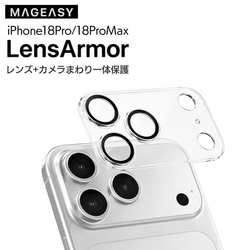 iPhone18Pro iPhone18ProMax カメラカバーカメラ保護 フィルム クリア 透明 カメラレンズ カバー カメラフィルム アイフォン18