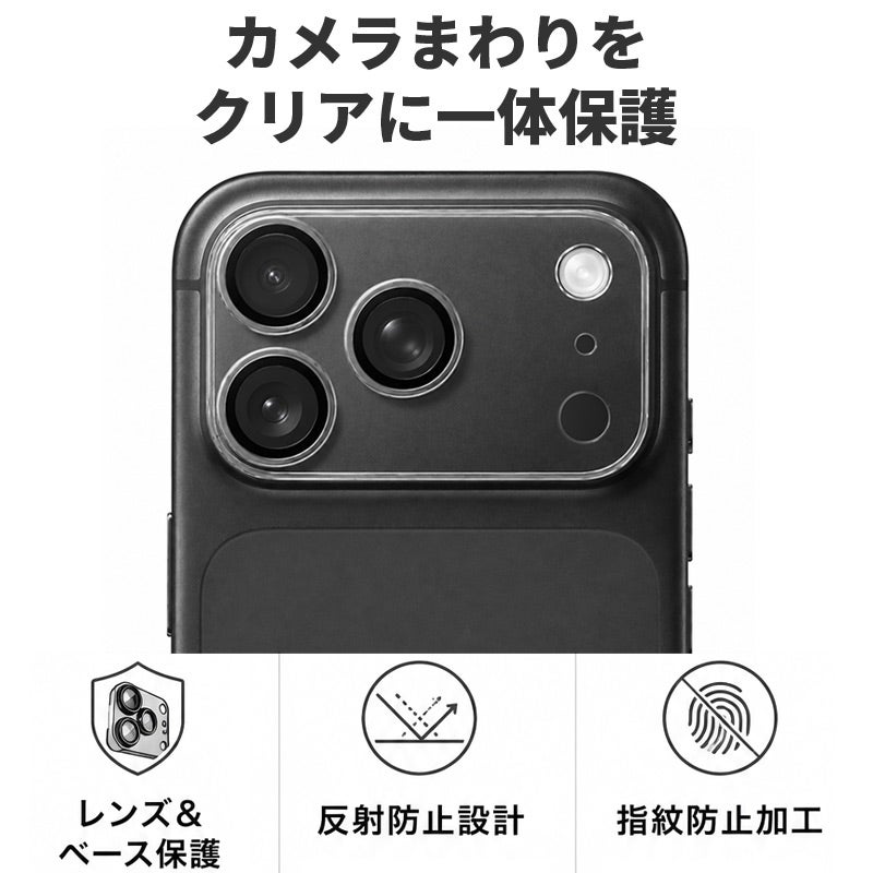 iPhone18Pro iPhone18ProMax カメラカバーカメラ保護 フィルム クリア 透明 カメラレンズ カバー カメラフィルム アイフォン18