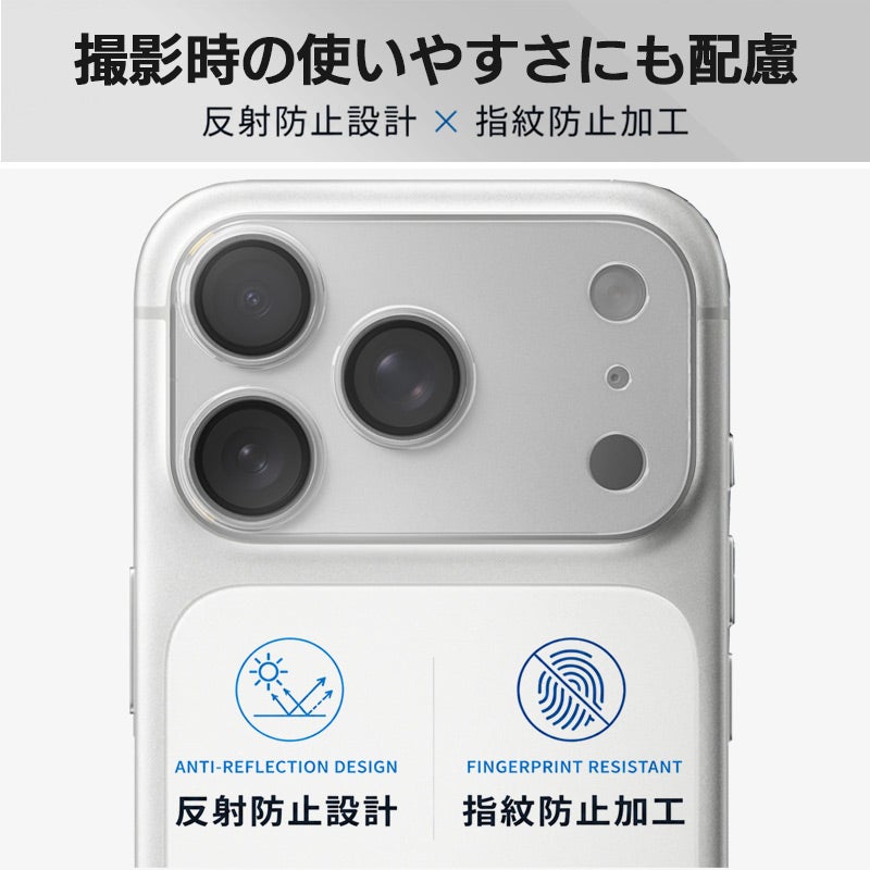 iPhone18Pro iPhone18ProMax カメラカバーカメラ保護 フィルム クリア 透明 カメラレンズ カバー カメラフィルム アイフォン18